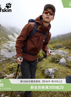 狼爪男士防水软壳三合一冲锋衣