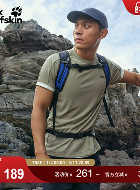 JackWolfskin德国狼爪新款NARROWS男士轻量短袖运动T恤5033501