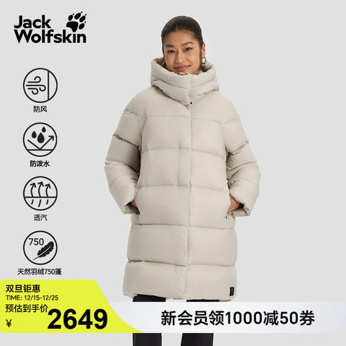 狼爪女士长款750蓬鹅绒羽绒服