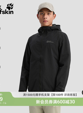 JackWolfskin狼爪春夏WEILTAL冲锋衣情侣户外防水透汽5033351