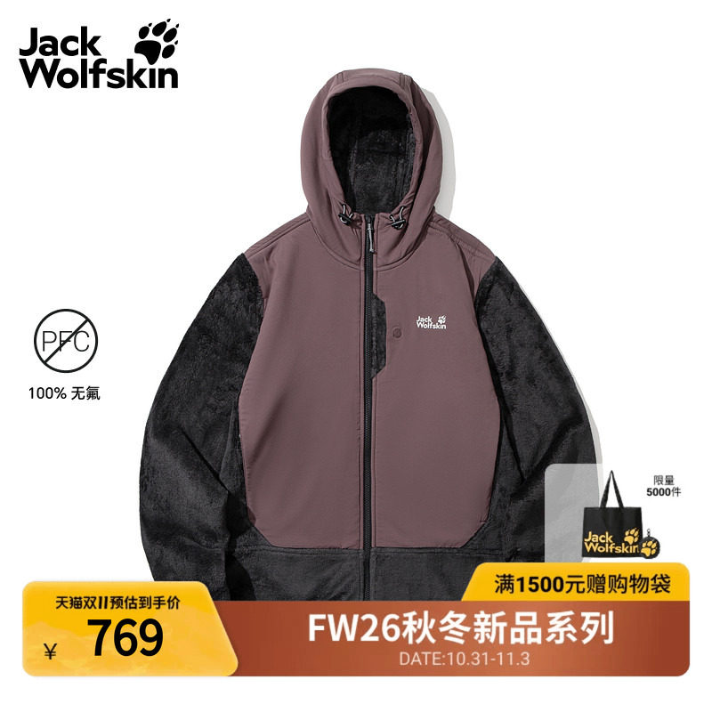 JackWolfskin狼爪26秋冬新品SENSORA户外男运动保暖抓绒衫A66234