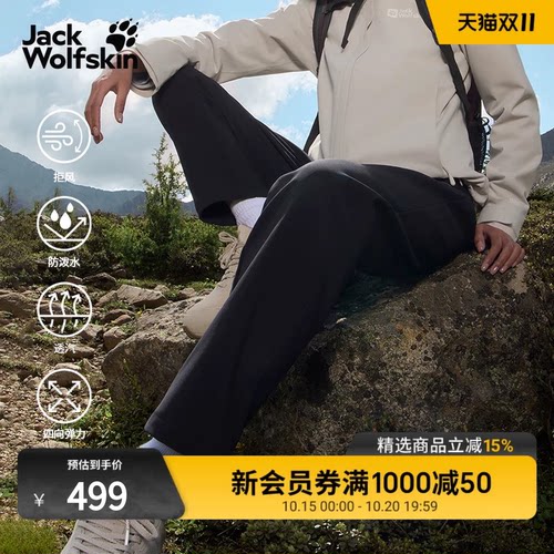 狼爪女士经典户外防风梭织长裤