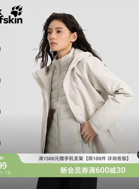 JackWolfskin狼爪25秋冬新款HAGURO女士三合一鹅绒羽绒内胆冲锋衣