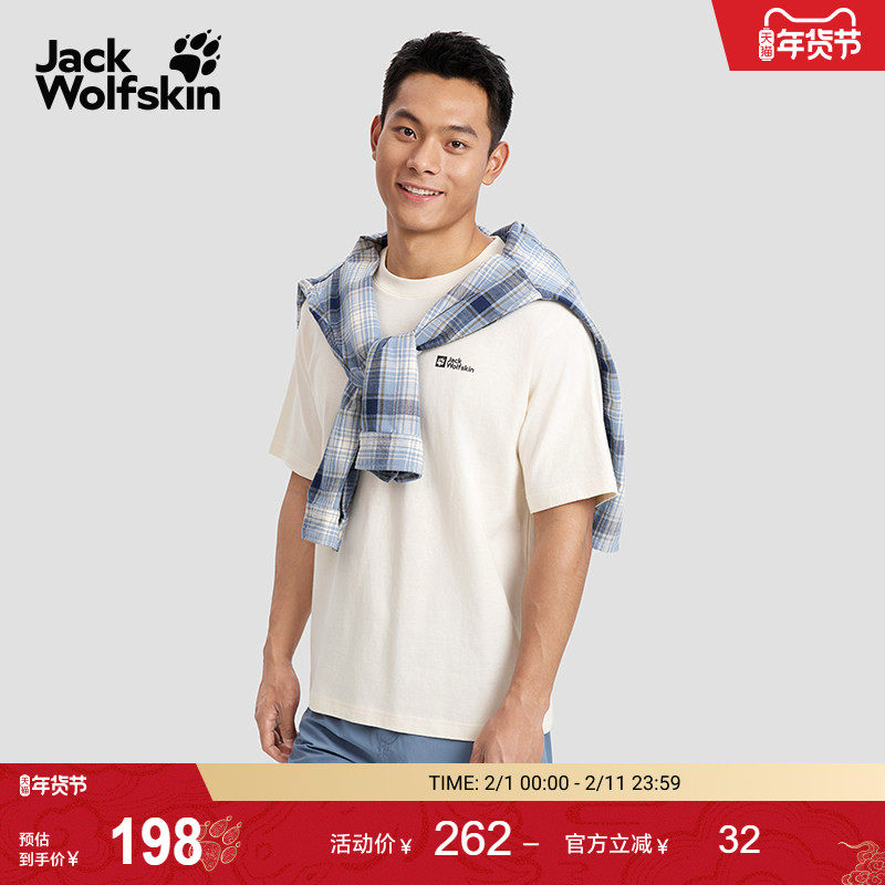 JackWolfskin狼爪新款FERNWEH男款户外休闲徒步纯