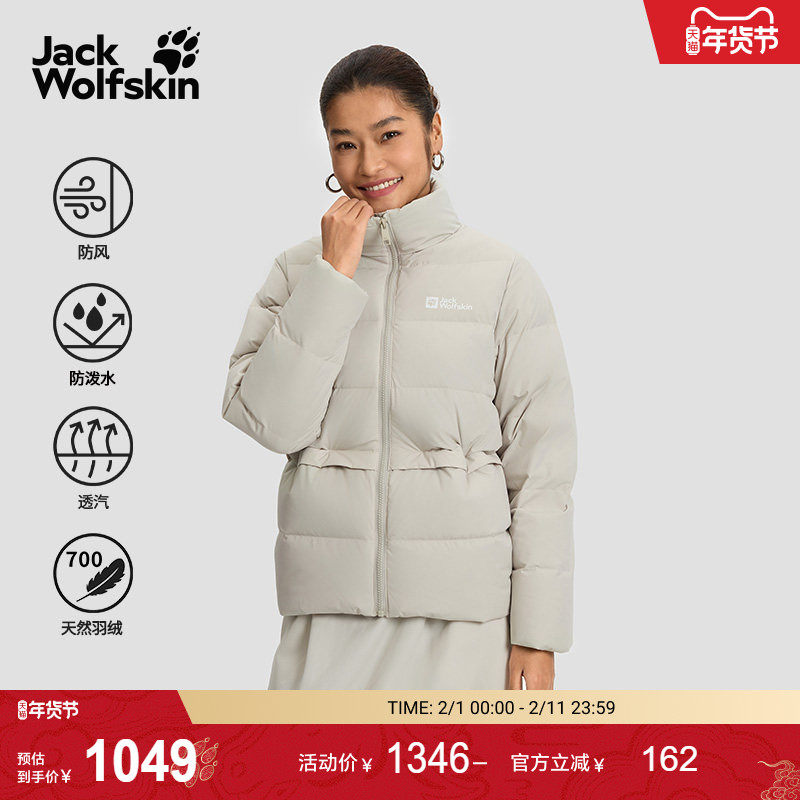 JackWolfskin狼爪25秋冬新款KIRSCHPLATZ女