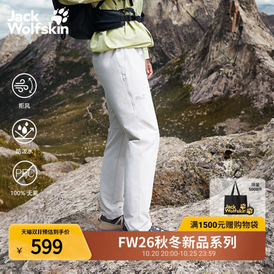 JackWolfskin狼爪26秋季新款ACTIVATE男款高弹防风软壳裤A66550