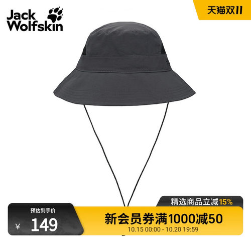 简约有型 随性态度