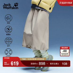 JackWolfskin狼爪25秋冬新款 PARKLET女弹力防风A字半身长裙A65338