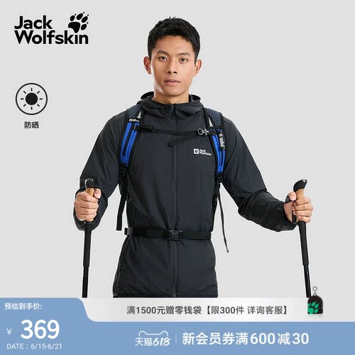 UPF90+ 轻薄防晒 可折叠自收纳