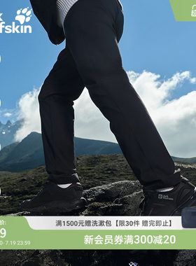 狼爪男士吸湿速干透汽防晒长裤