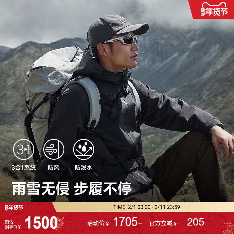 JackWolfskin狼爪25秋冬新款JOYFUL男防水鹅绒三