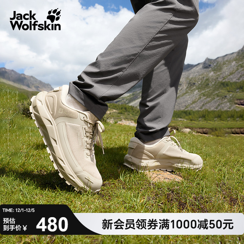 狼爪情侣休闲徒步放风鞋多功能