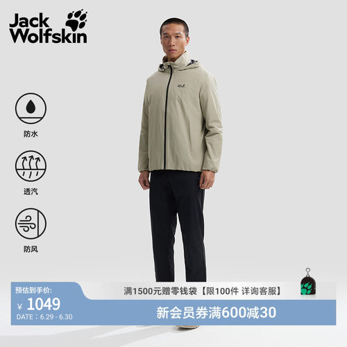 通勤有型 自带暖意
