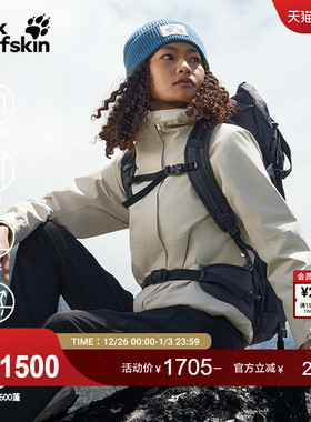 JackWolfskin狼爪25秋冬新款女士鹅绒三合一冲锋衣A66106