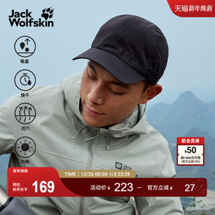 JackWolfskin狼爪新款 球帽1910462 STRAP男女户外速干防晒棒UPF50
