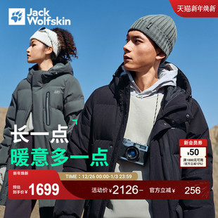 JackWolfskin狼爪情侣中长款 600蓬鹅绒户外防风羽绒服A62267