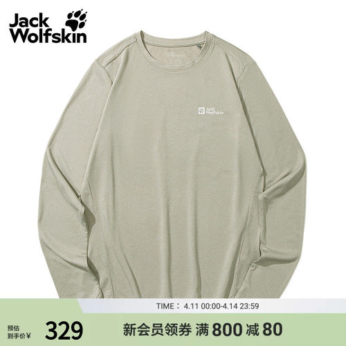 春夏新款女士户外长袖T恤