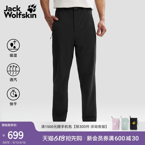 高弹速干 除味耐磨