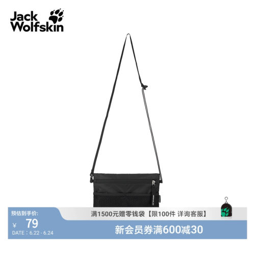 狼爪超轻量单肩斜挎小包可调户外