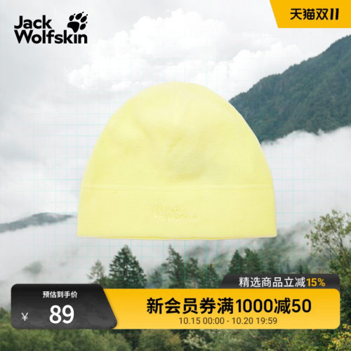 狼爪情侣抓绒冷帽户外轻量保暖
