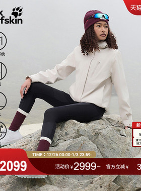 JackWolfskin狼爪25秋冬新款LAAX女防水软壳三合一冲锋衣5121182