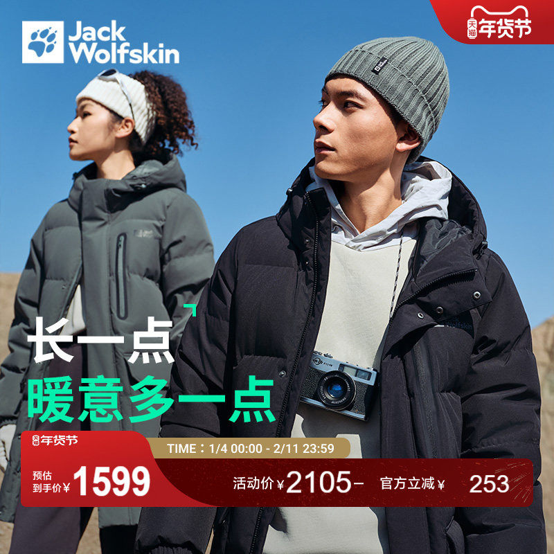 JackWolfskin��צ�����г���600����޻���������޷�A62267 1599Ԫ
