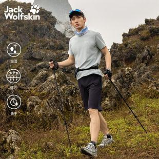 JackWolfskin狼爪26春夏新款 BORNBERG速干T恤男舒适休闲T恤A66008