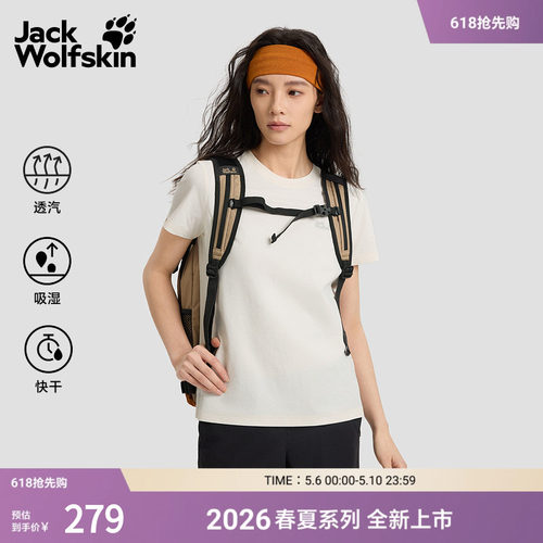 速干防晒 抗保抑味