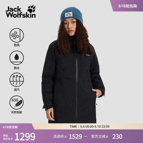 狼爪女款连帽防水防风鹅绒羽绒服