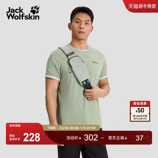 T恤5033591 户外轻量运动短袖 JackWolfskin德国狼爪新款 TRAIL男士