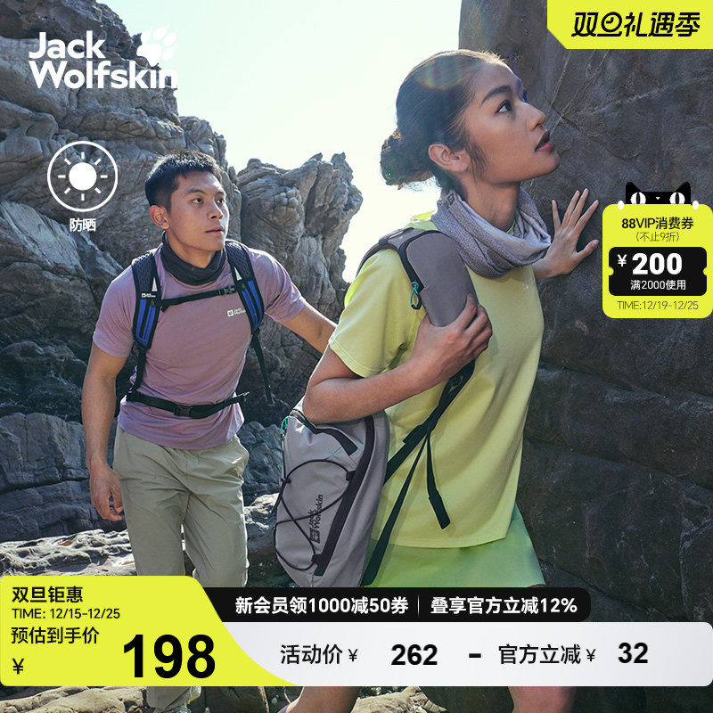 狼爪情侣轻量抑味T恤短袖