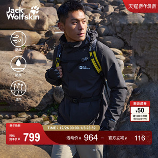 Jackwolfskin德国狼爪新款 情侣户外防风防水冲锋衣