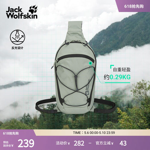 狼爪情侣轻装徒步斜挎包7L