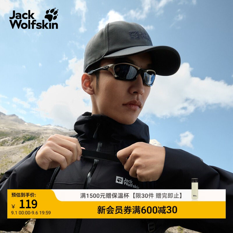 JackWolfskin狼爪男女情侣款户外经典运动鸭舌棒球帽子1900675