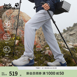 防风户外梭织长裤 5519174 HINO男士 JackWolfskin狼爪早春新款