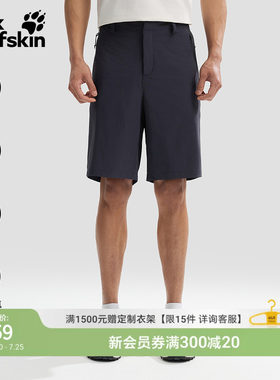 JackWolfskin狼爪26春夏新款BUCKEBERG户外徒步短裤运动男A63744