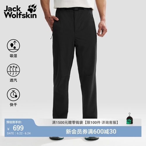 高弹速干 除味耐磨