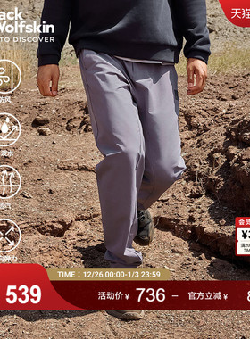 JackWolfskin狼爪新款BIKE COMMUTE男士骑行防风透汽长裤A62227