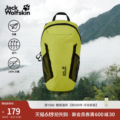 狼爪徒步双肩包轻量透汽11L户外
