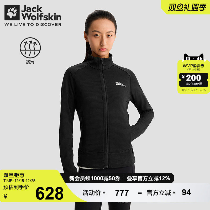 狼爪女外套美利奴羊毛