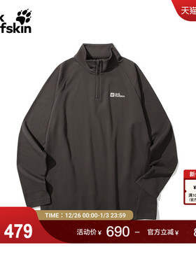 JackWolfskin狼爪25秋冬新款TRAILBLAZE男抑味半拉链抓绒衫A65373