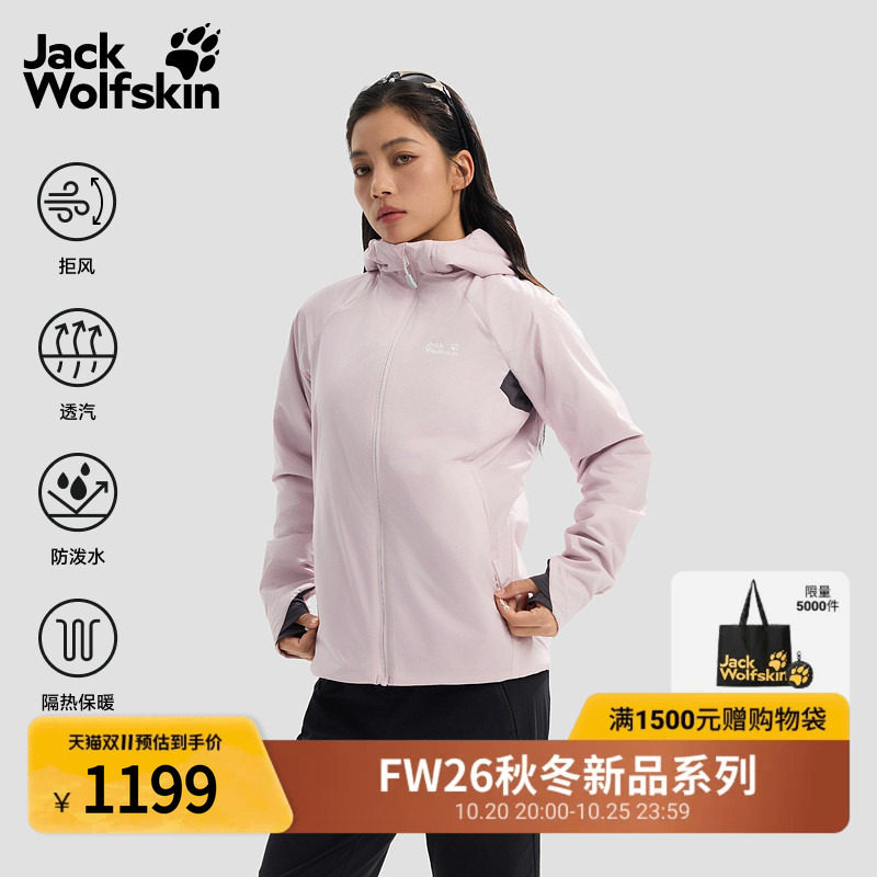 JackWolfskin狼爪26秋冬新款EVERTREK女士户外防风夹克外套A66384