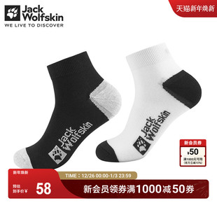 户外徒步短袜5028822 男女情侣款 JackWolfskin德国狼爪新款 PAW