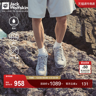 4056401 户外透汽防滑橡胶底徒步鞋 JackWolfskin德国狼爪新款 男士