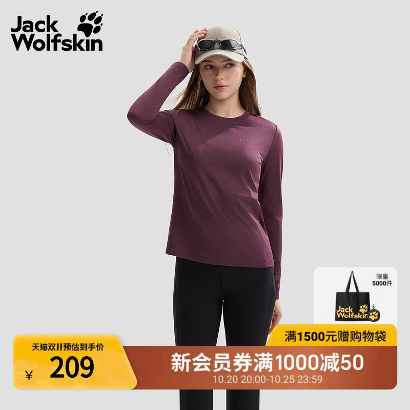JackWolfskin狼爪26新款THERMAL户外T恤上衣女士款长袖5029101