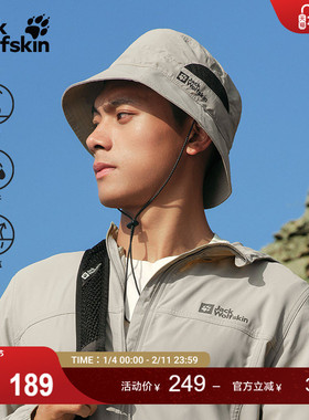 JackWolfskin狼爪新款VENT户外徒步男女速干透汽防晒渔夫帽A64897