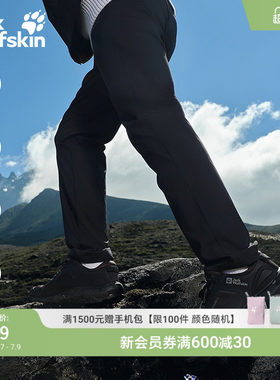 狼爪男士吸湿速干透汽防晒长裤