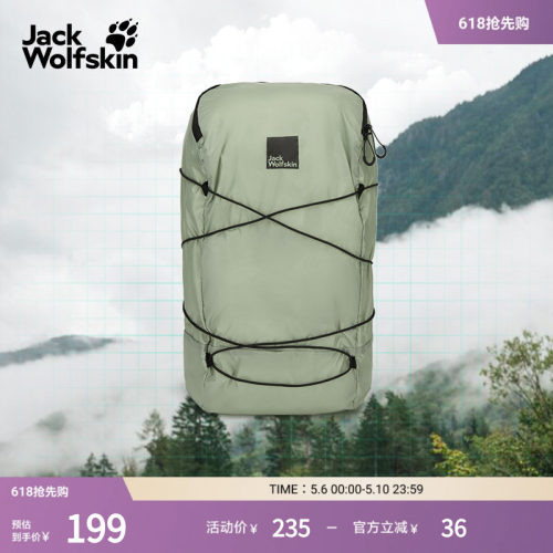 狼爪情侣可折叠双肩包24L