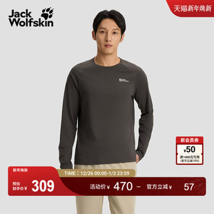 T恤A63803A 轻量长袖 JackWolfskin狼爪25秋冬新PRELIGHT SWIFT男款