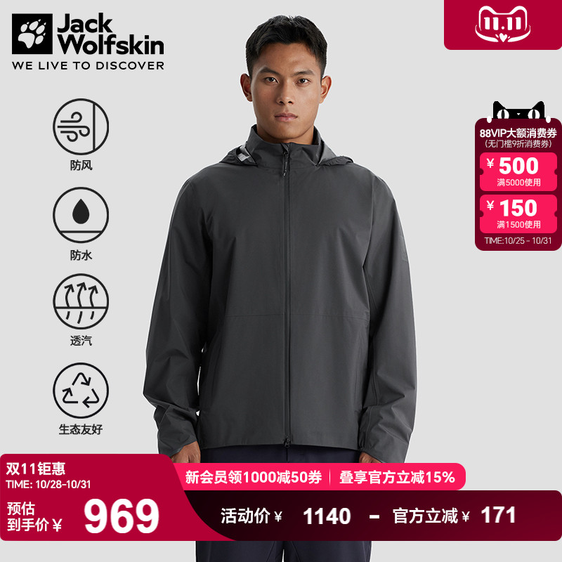 狼爪新款情侣骑行冲锋衣